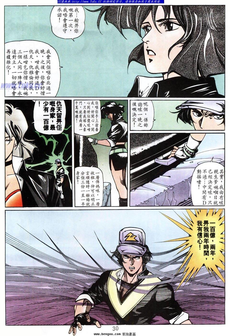 第7卷