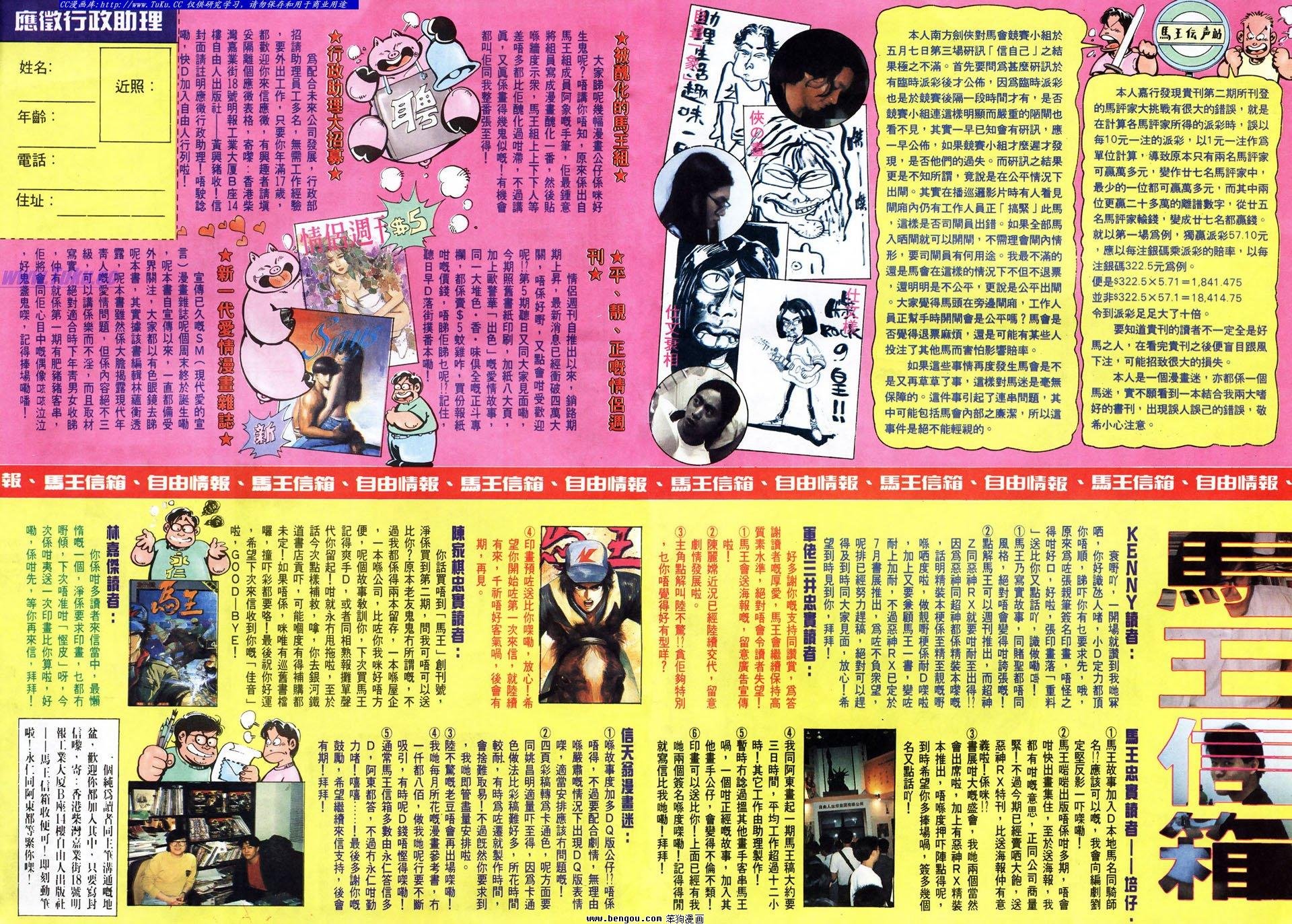 第7卷