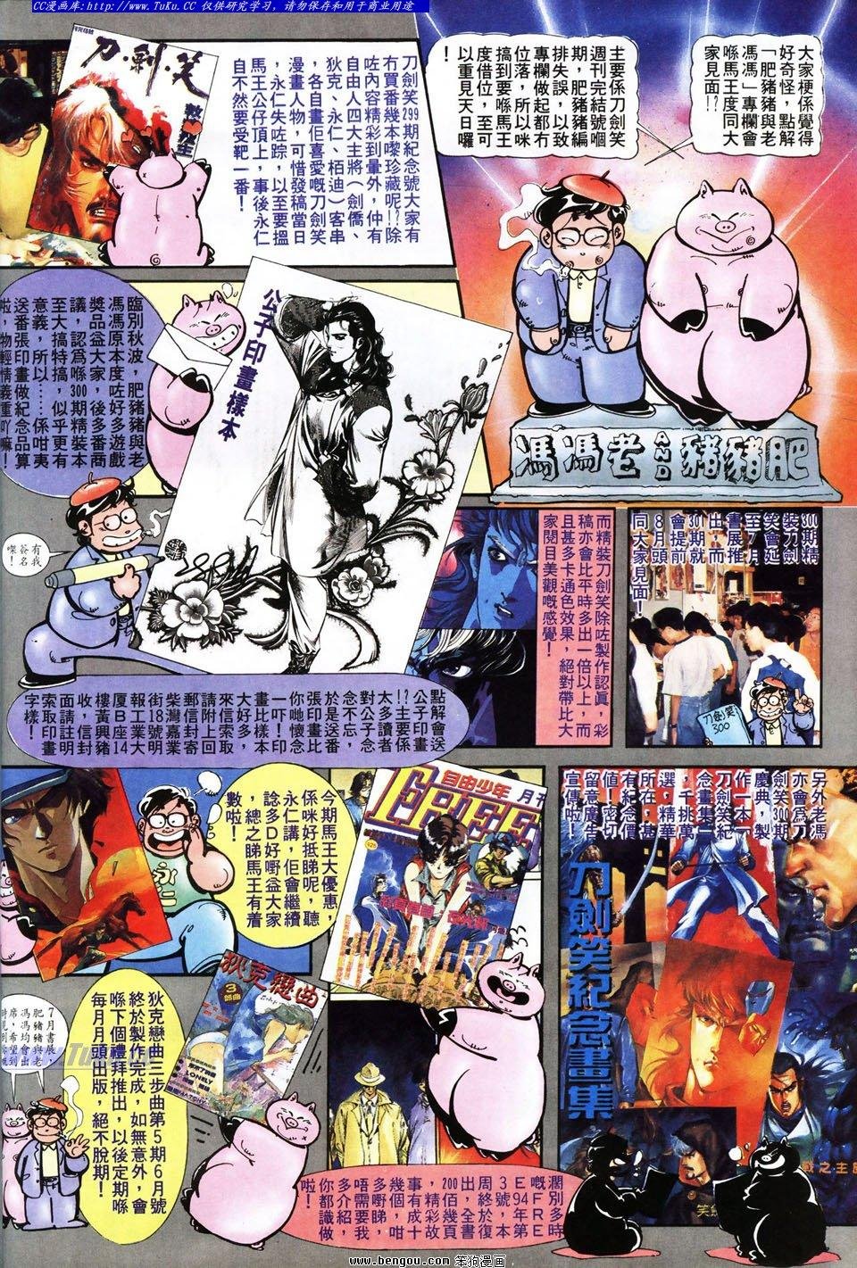 第7卷