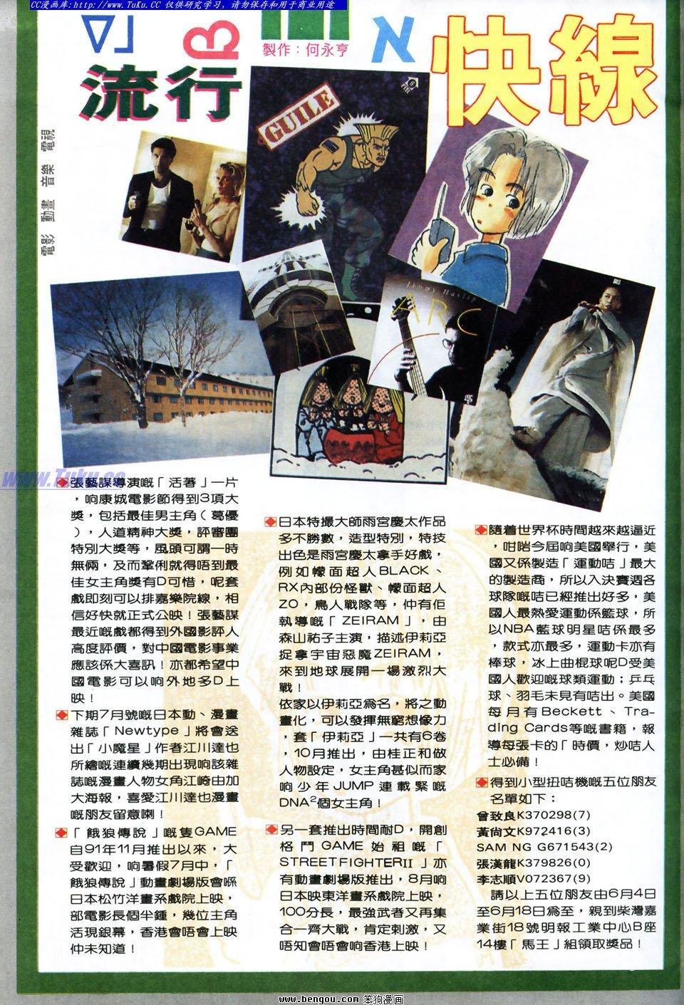 第7卷