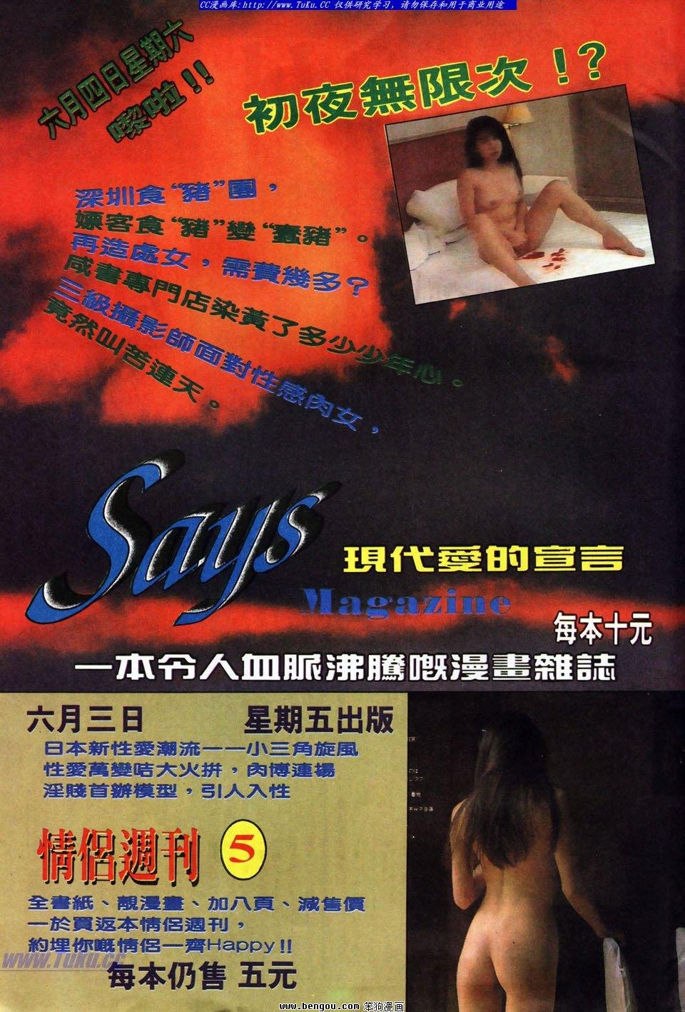 第7卷