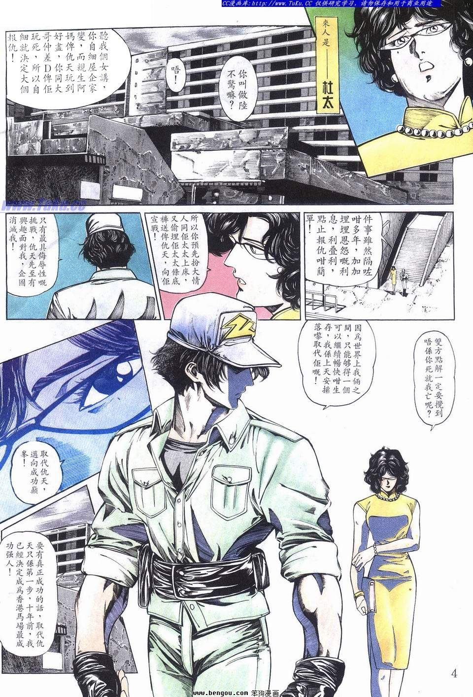 第8卷
