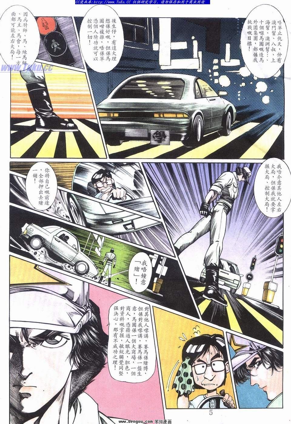 第8卷