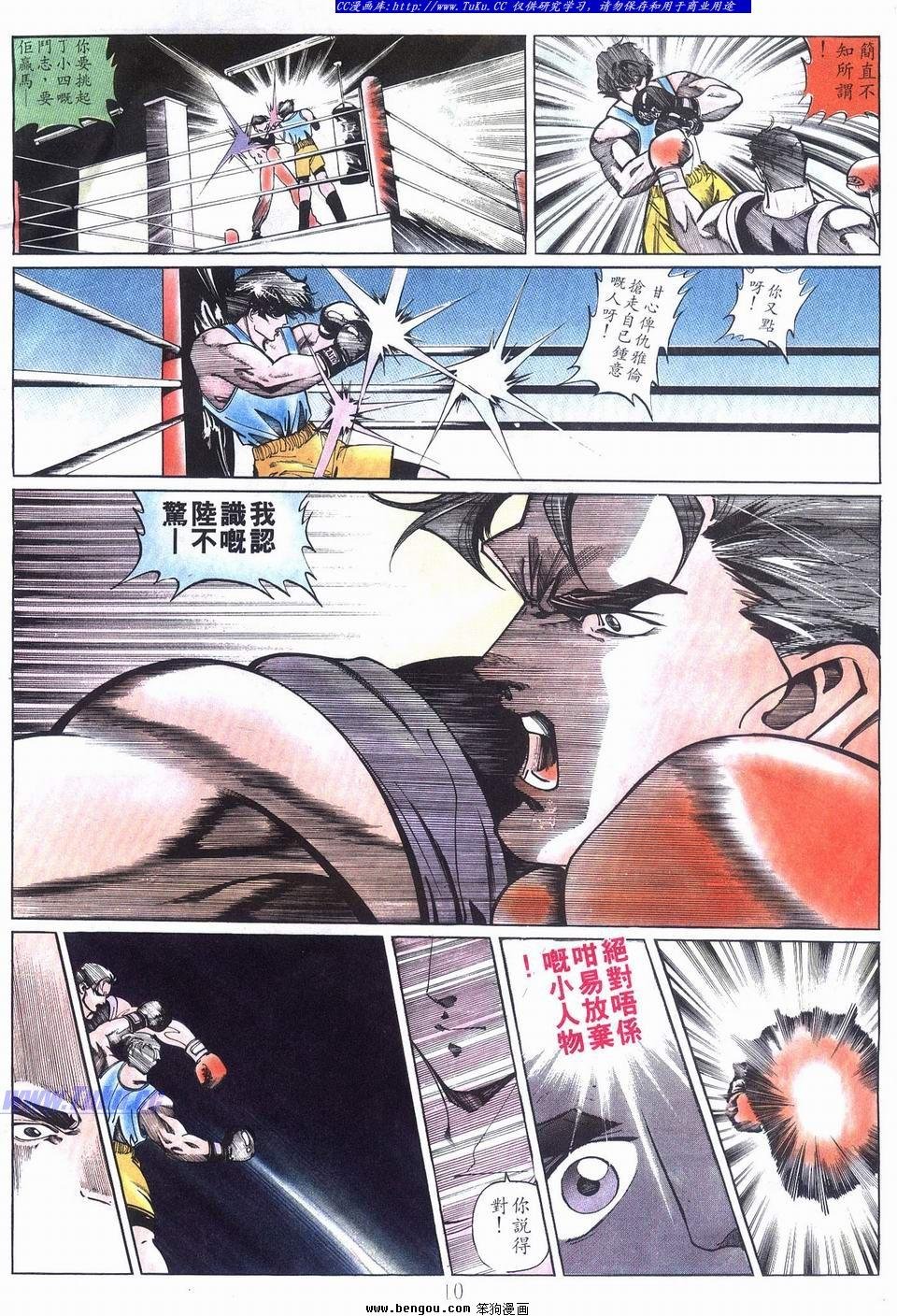 第8卷