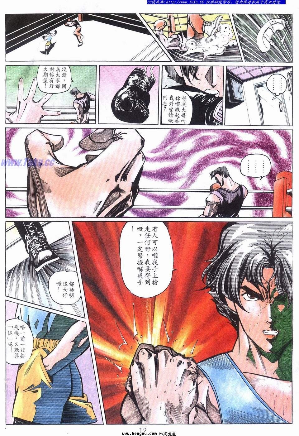 第8卷