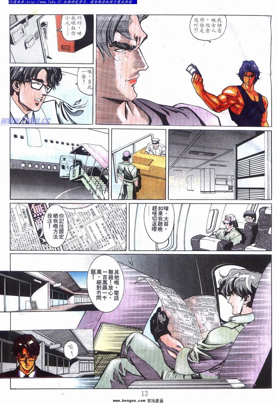 第8卷