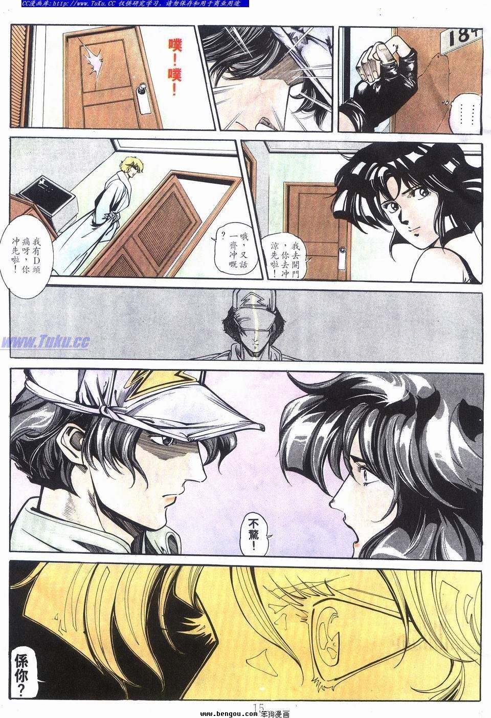 第8卷