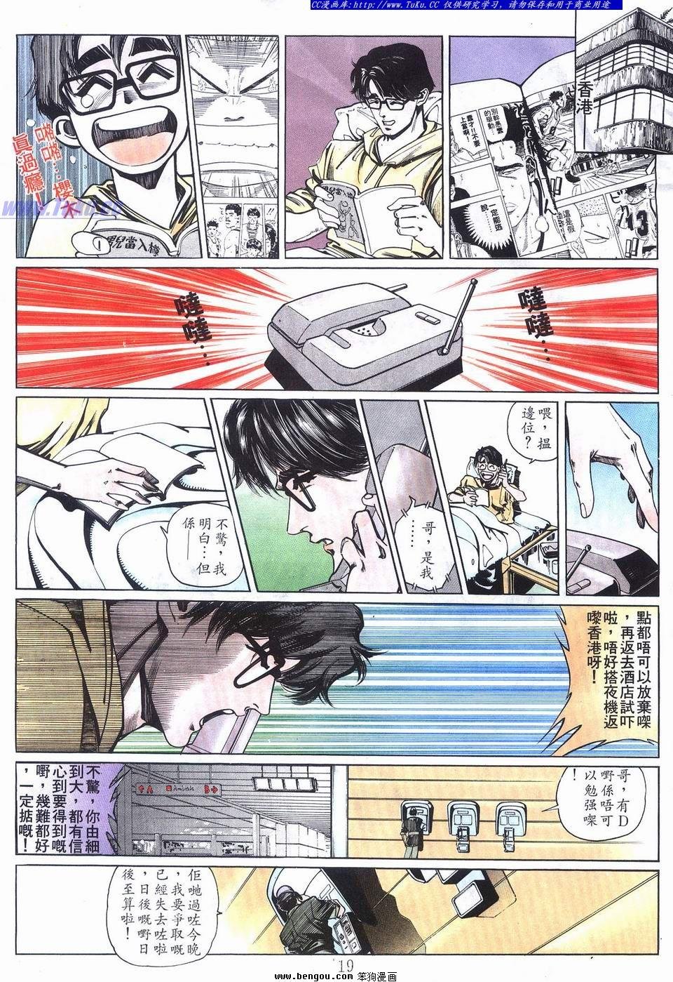 第8卷