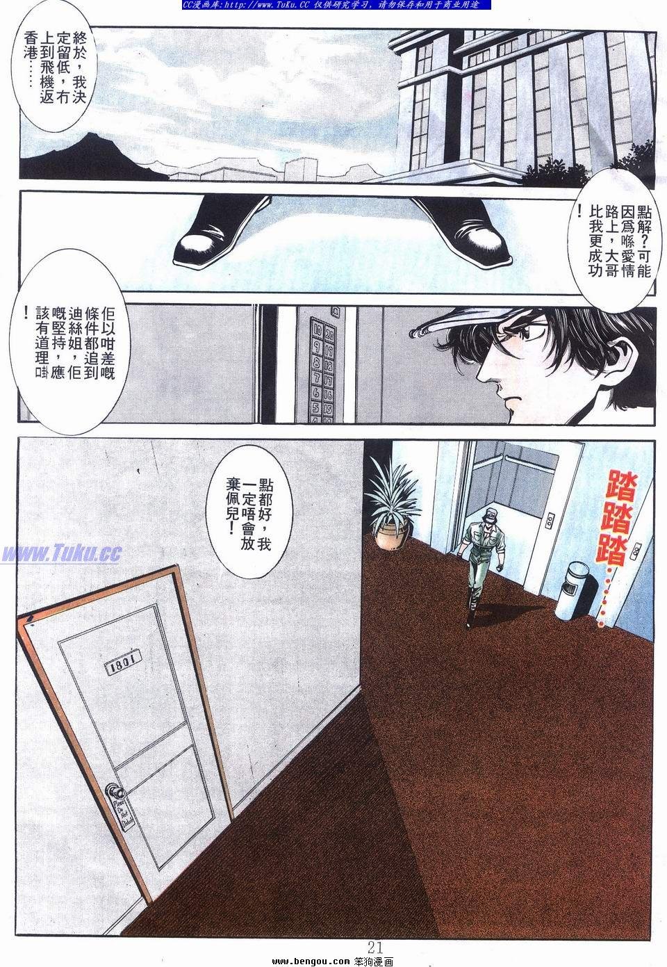 第8卷