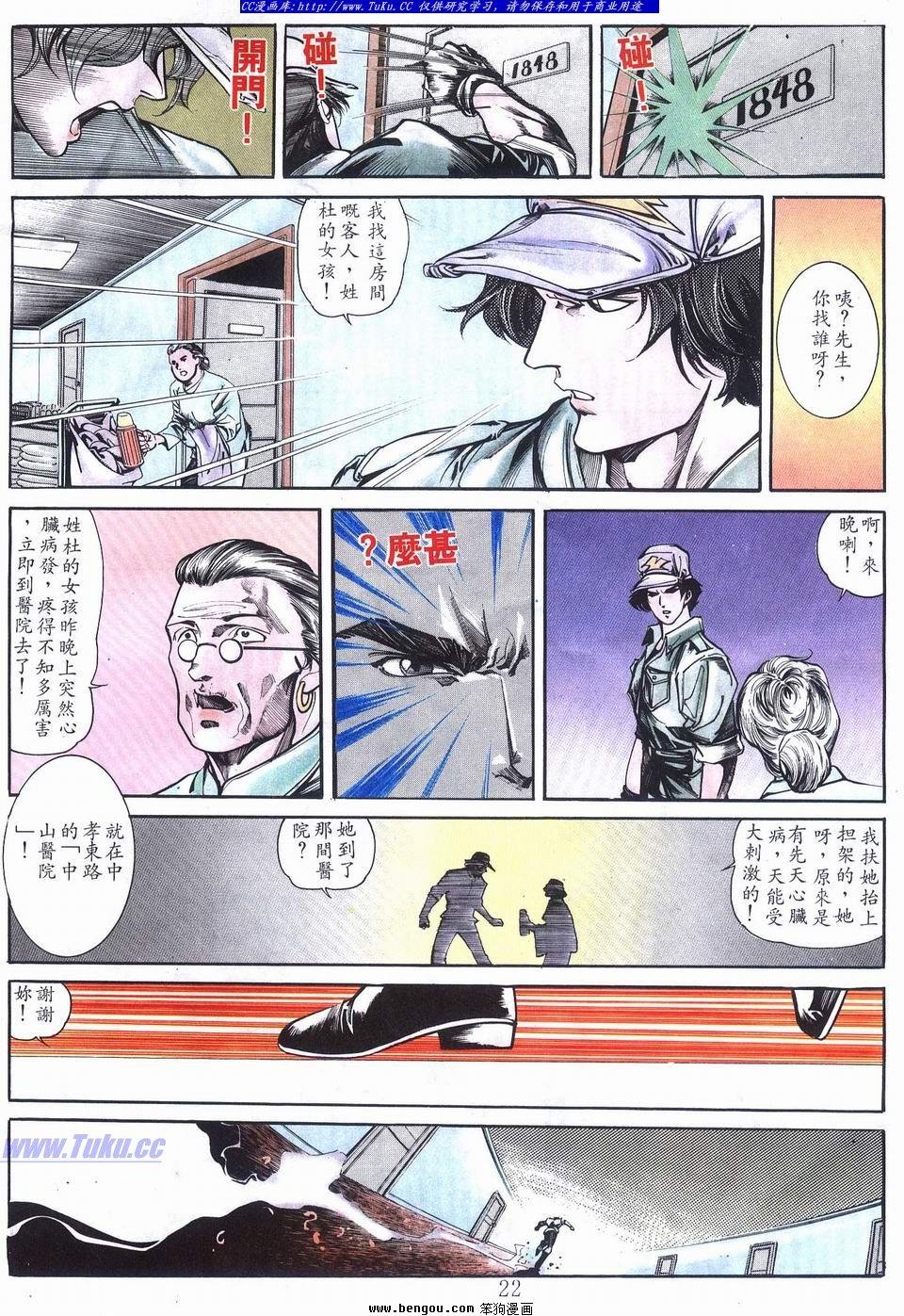 第8卷
