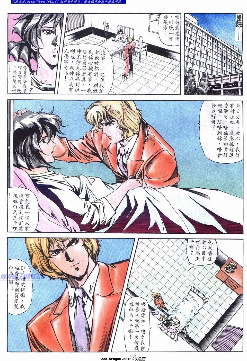 第8卷
