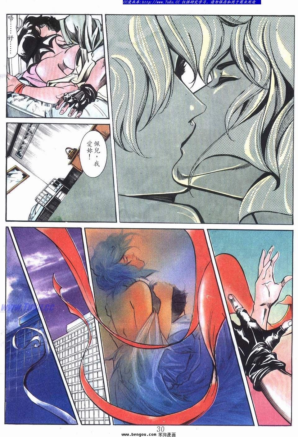 第8卷