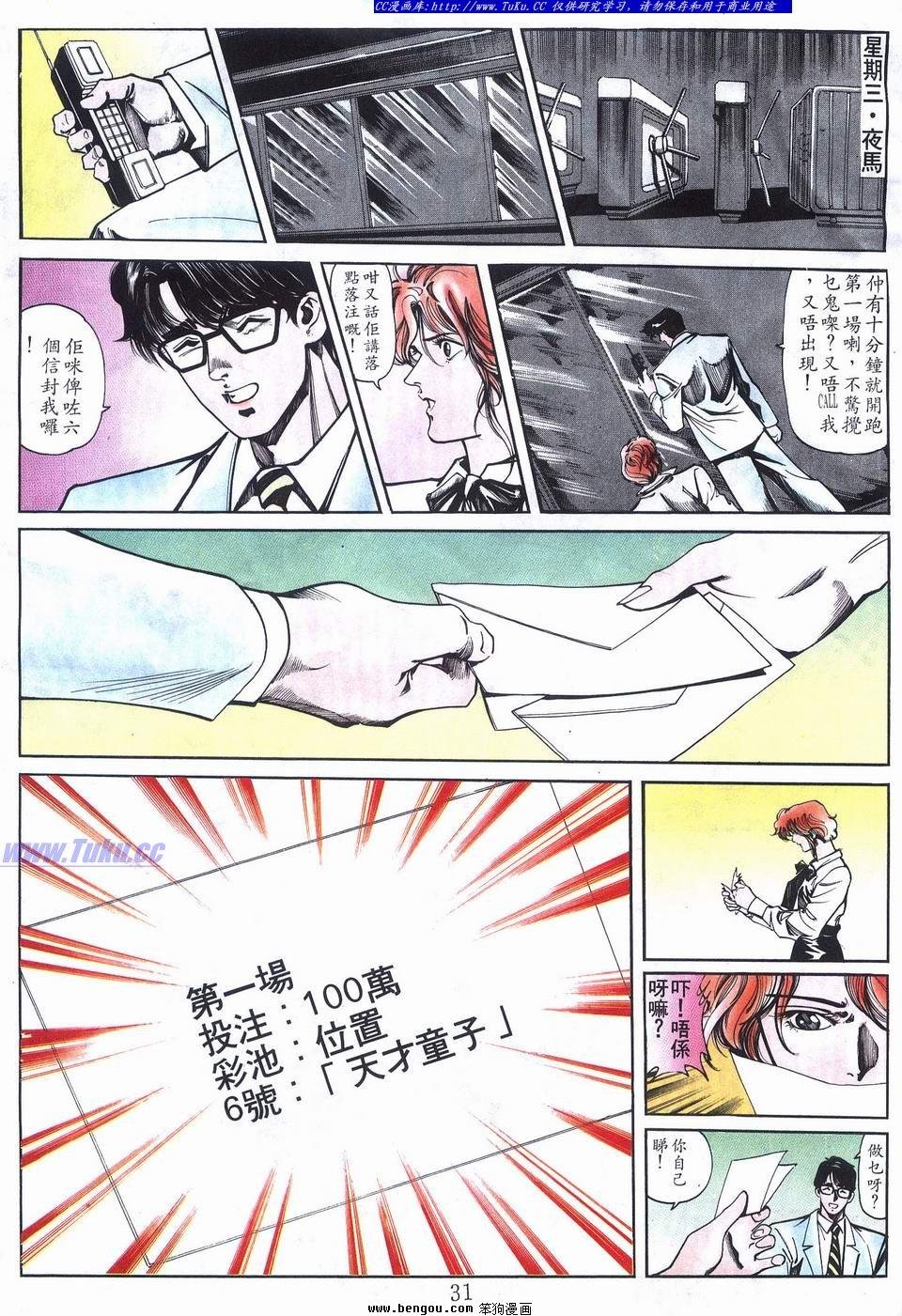 第8卷