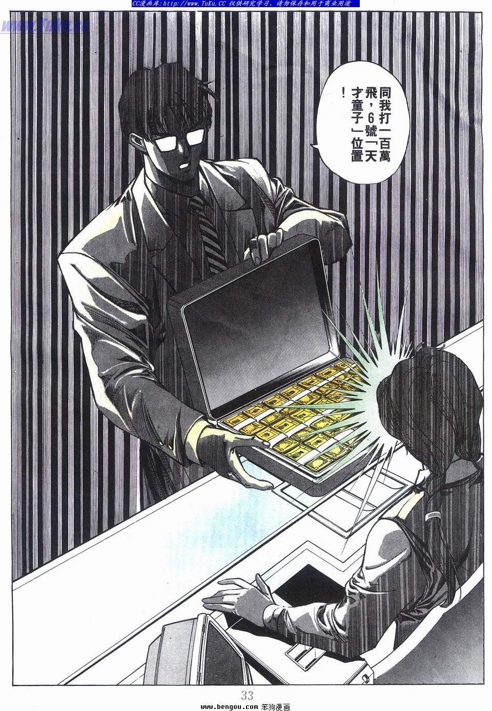 第8卷