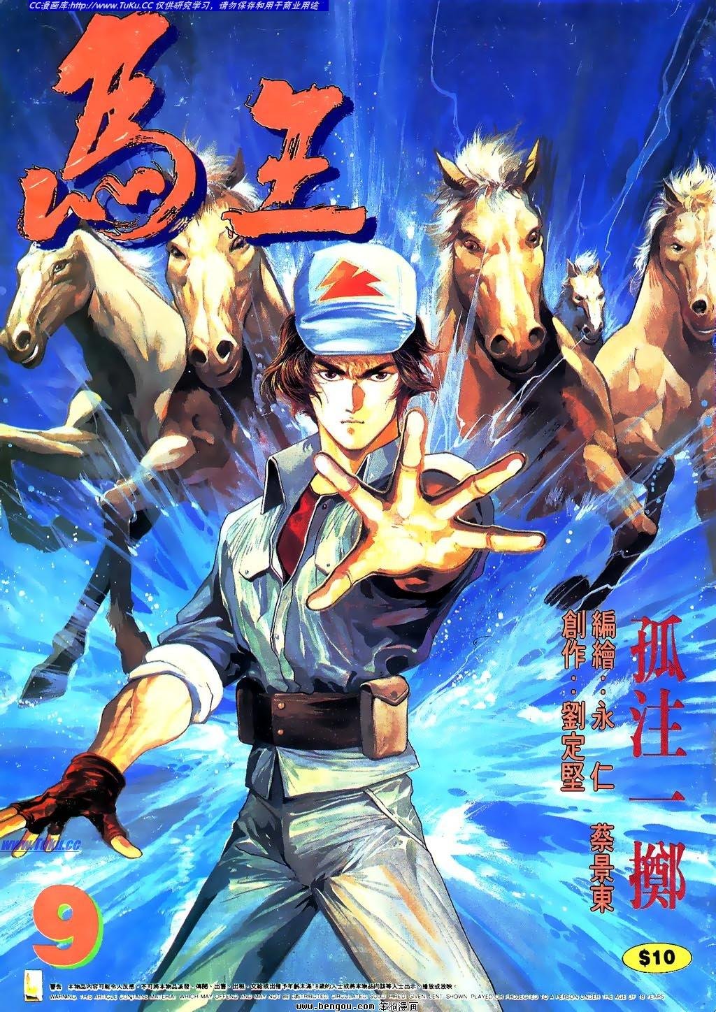 第9卷