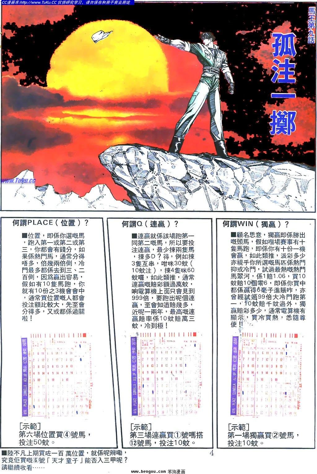 第9卷