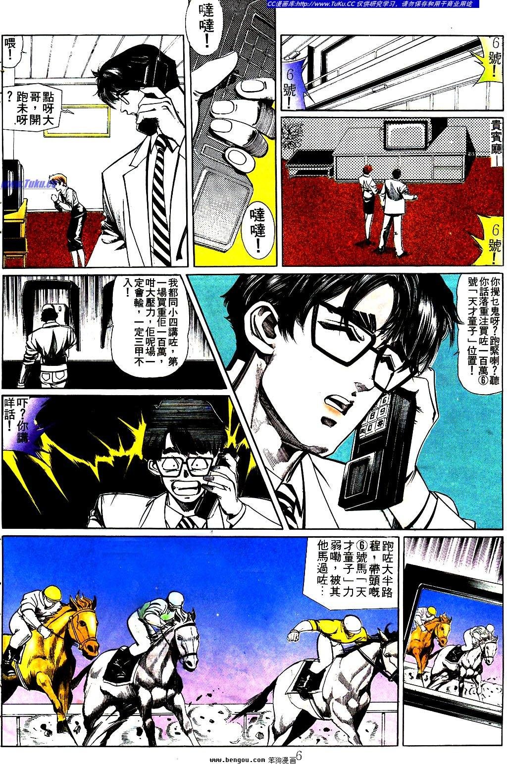 第9卷