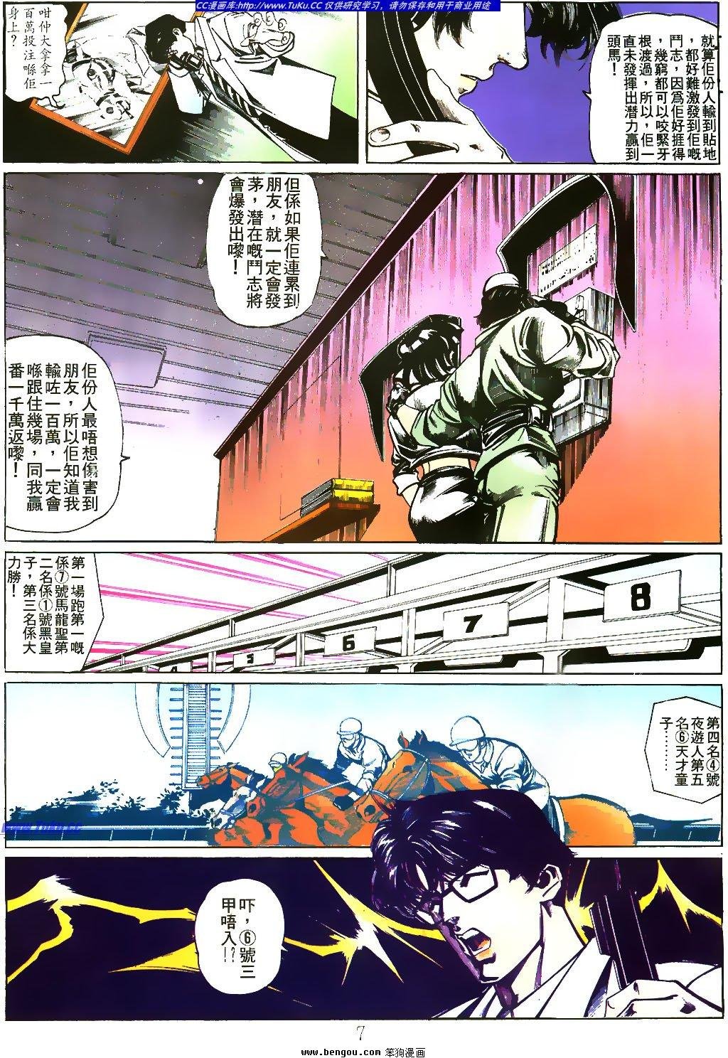 第9卷