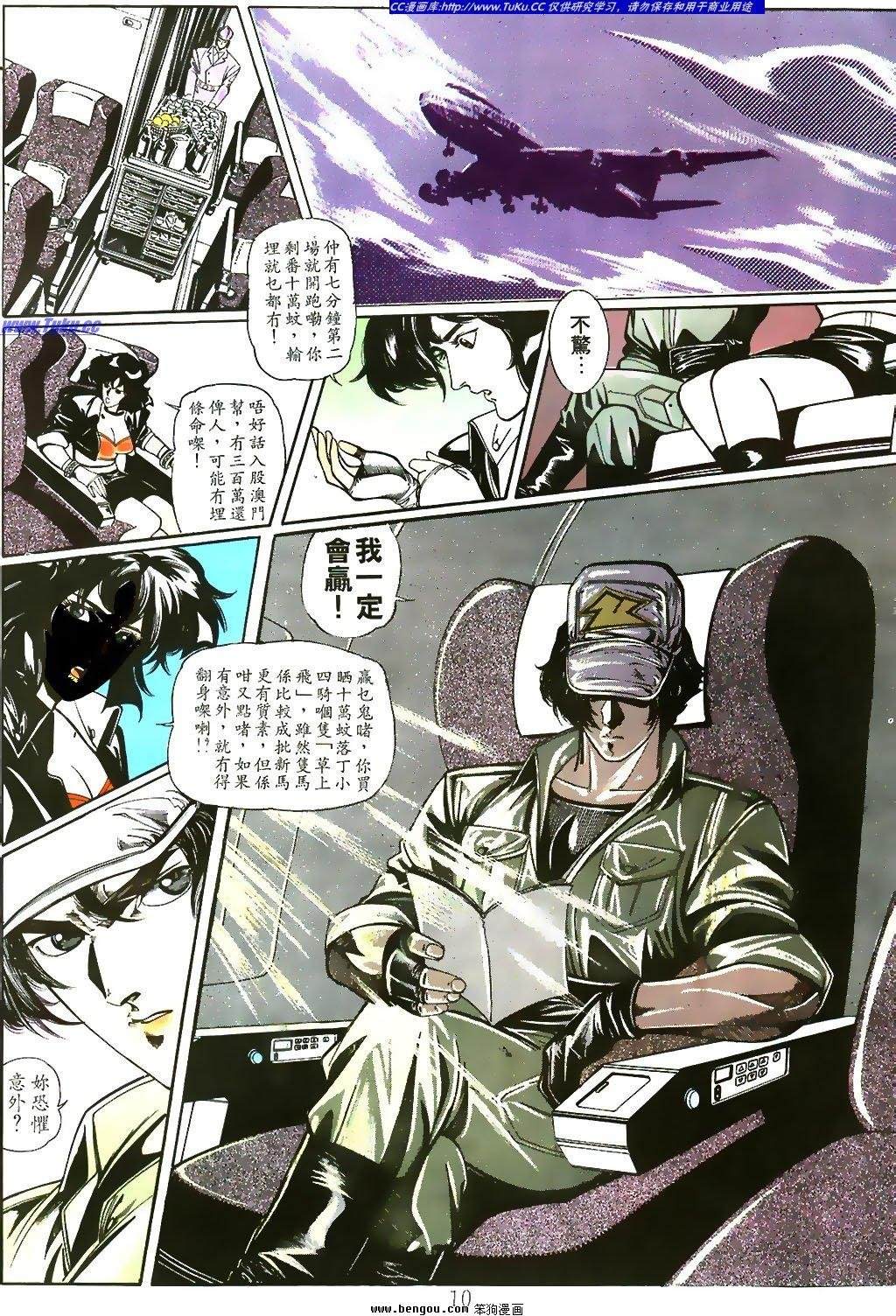 第9卷