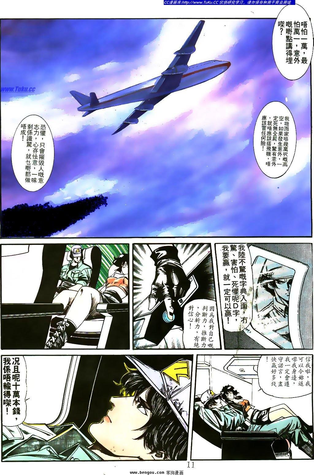 第9卷