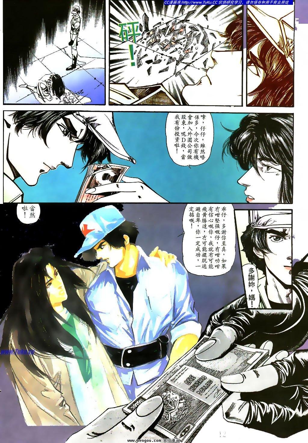第9卷