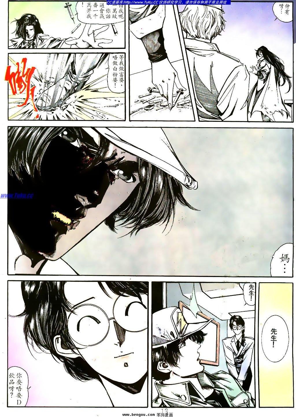 第9卷