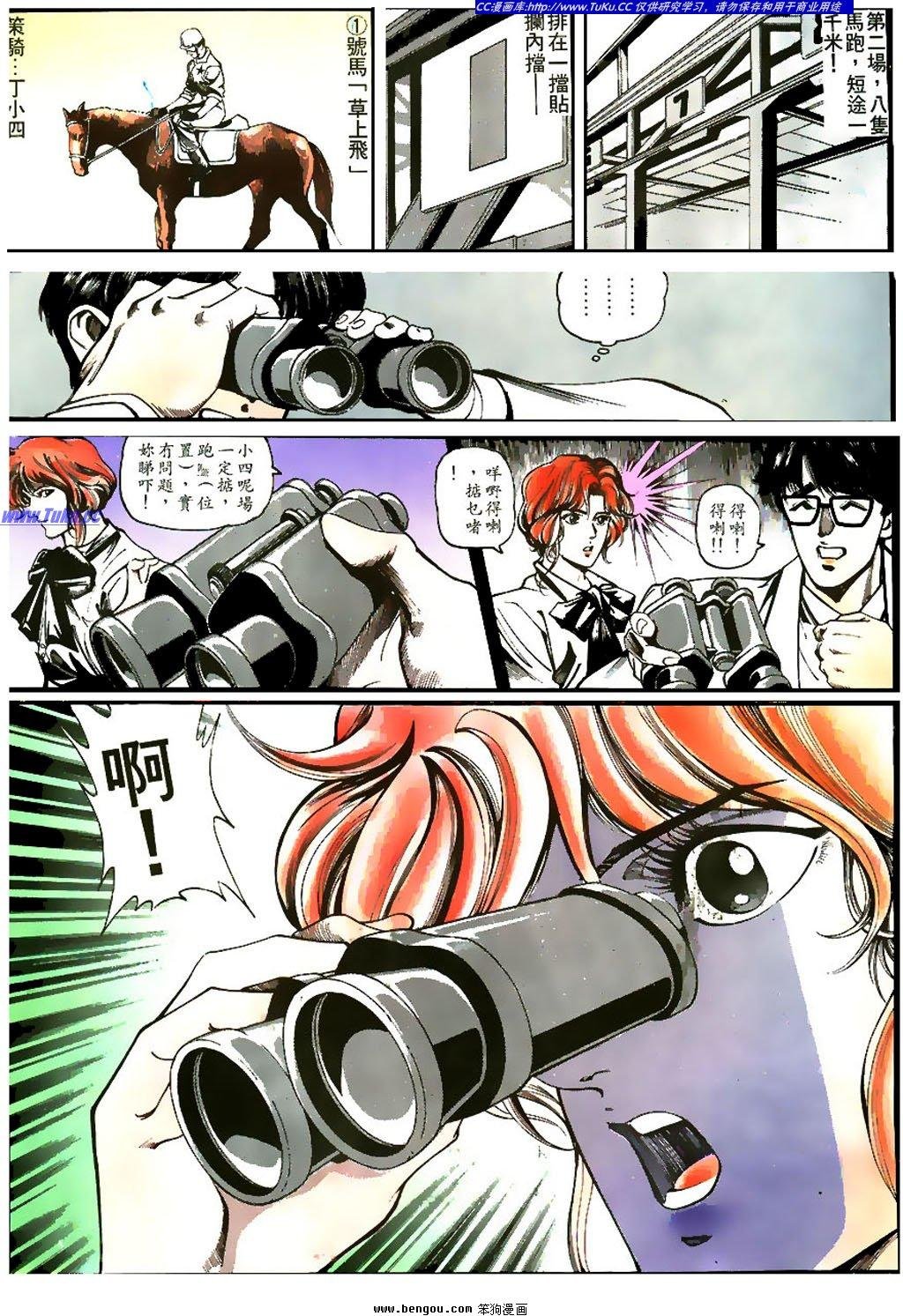 第9卷