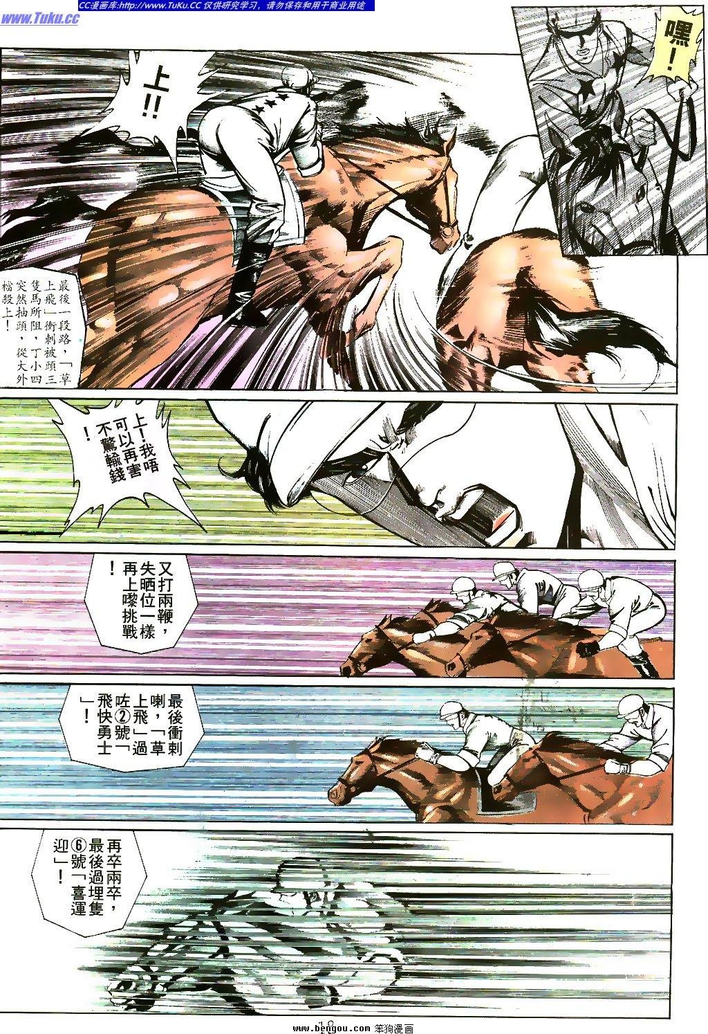 第9卷