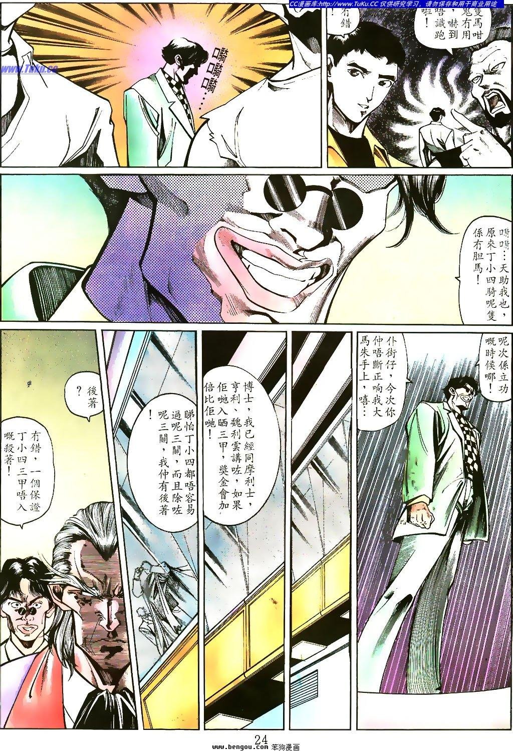 第9卷