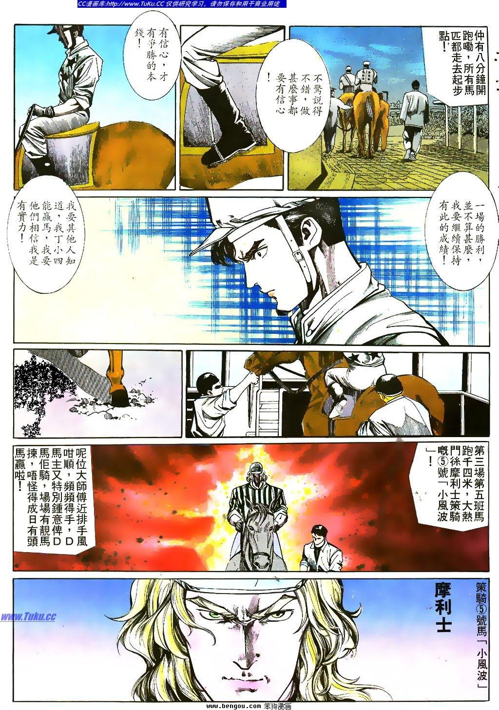 第9卷