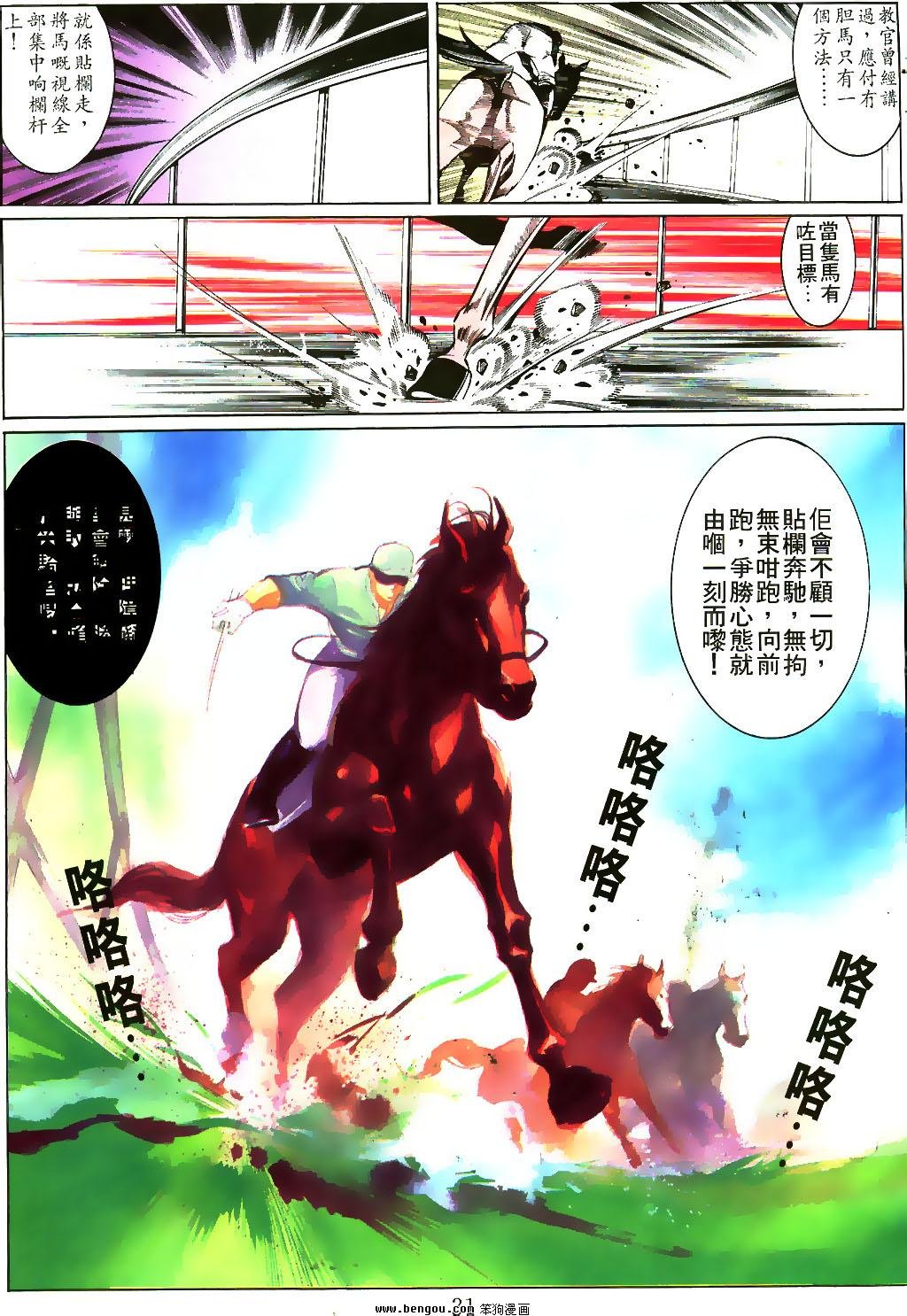 第9卷