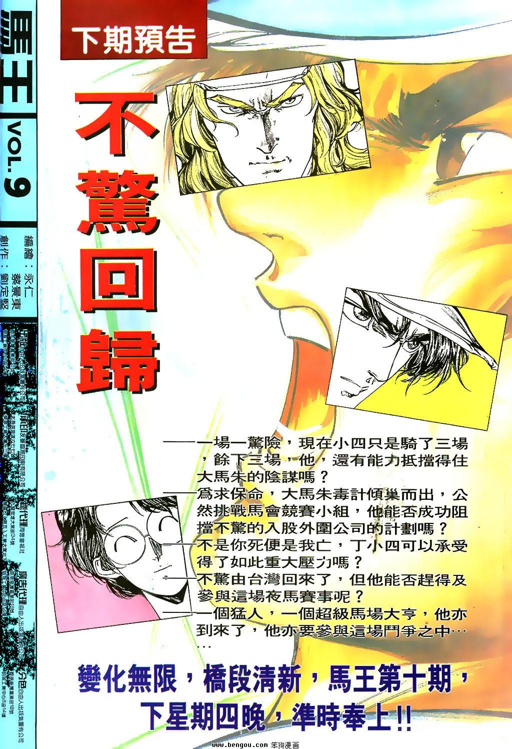 第9卷