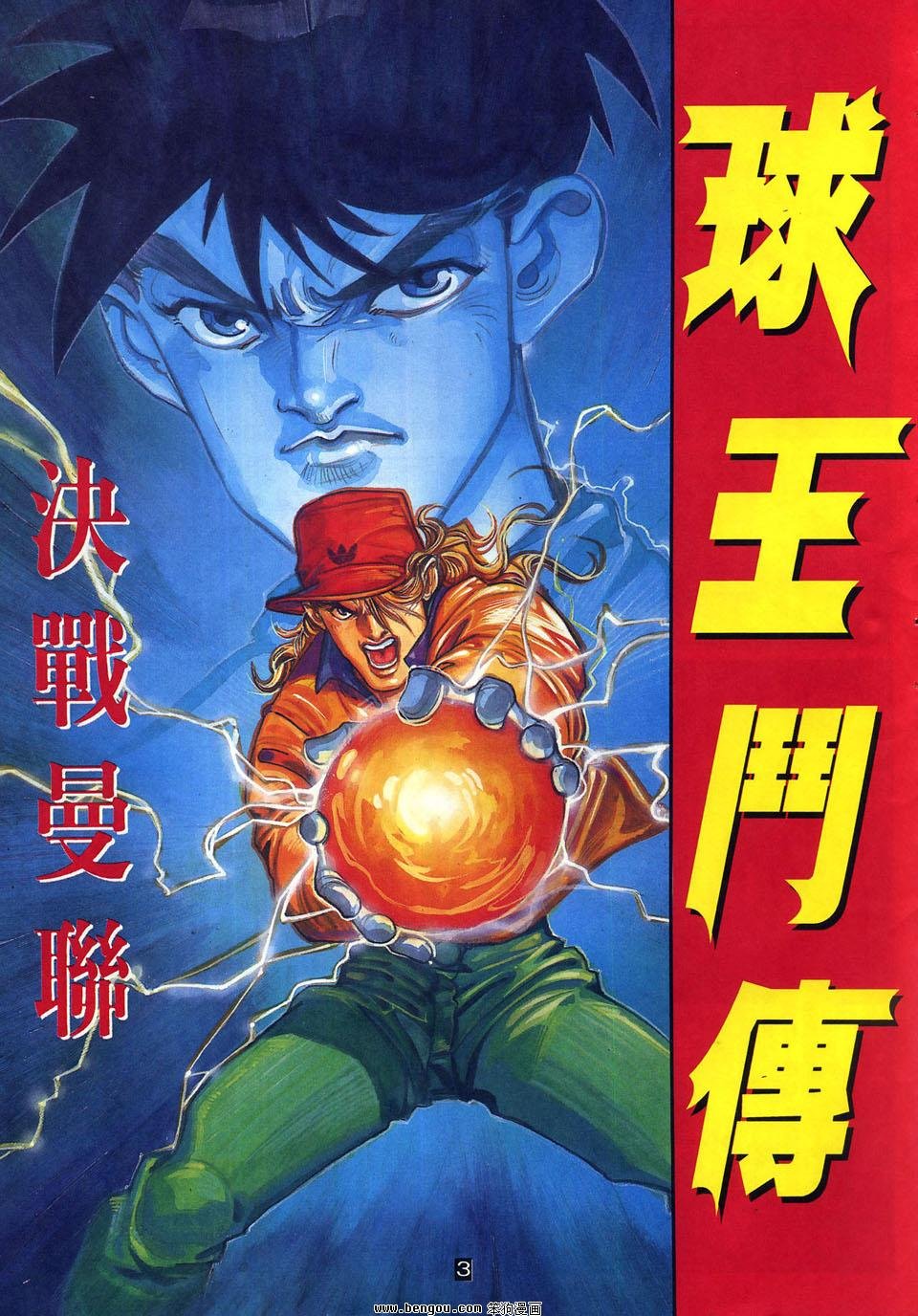第1卷
