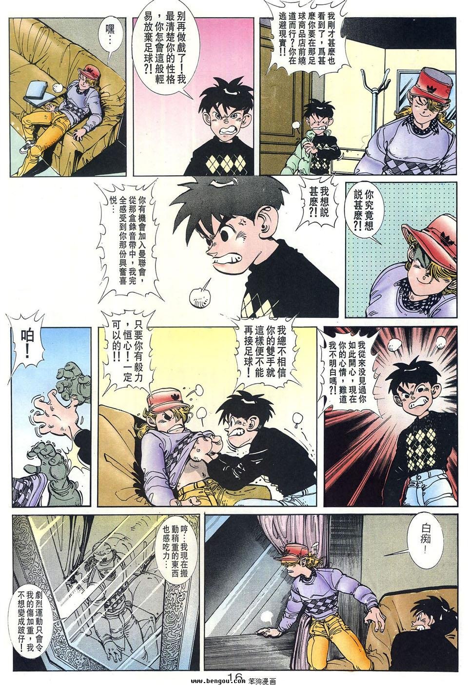 第1卷