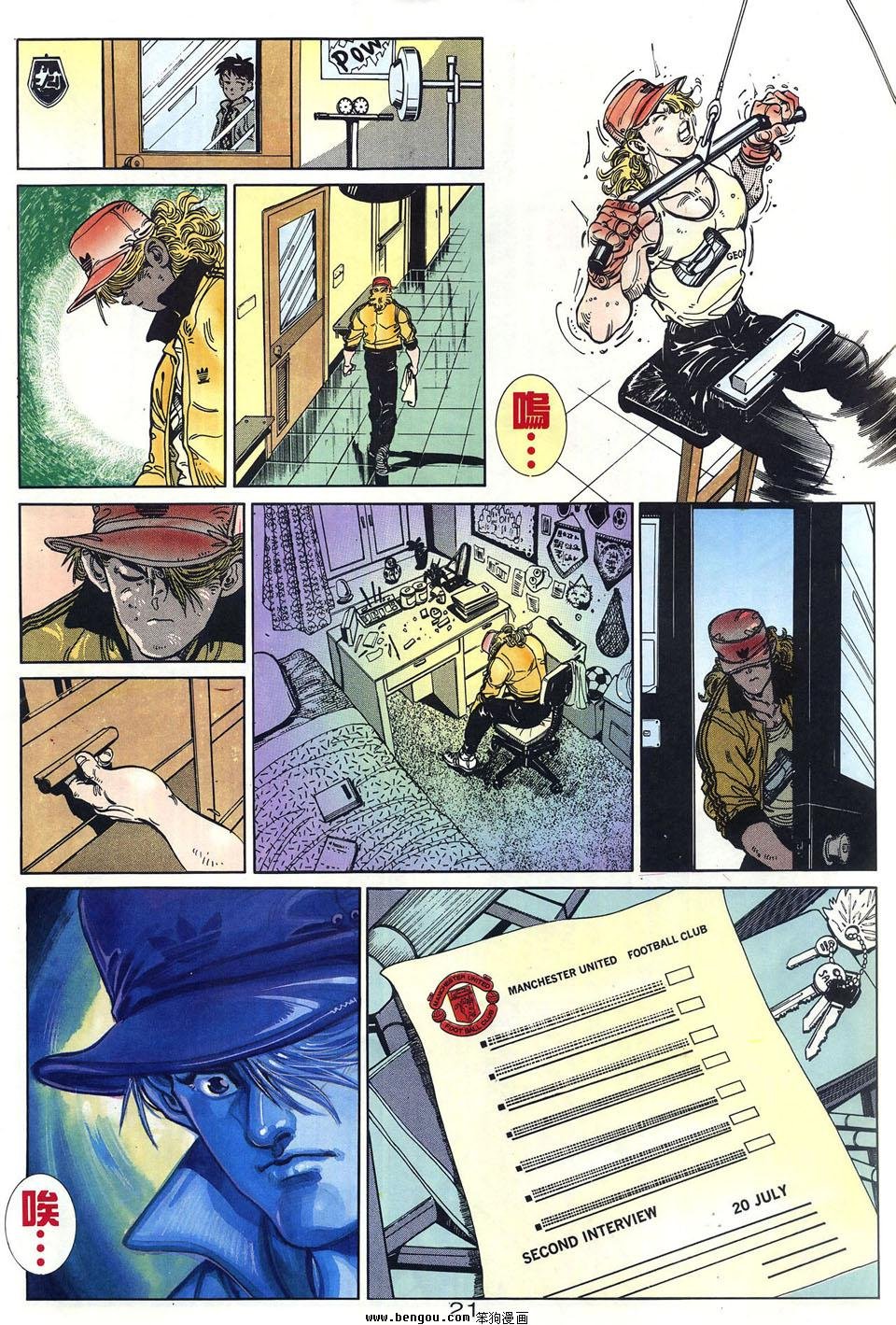 第1卷