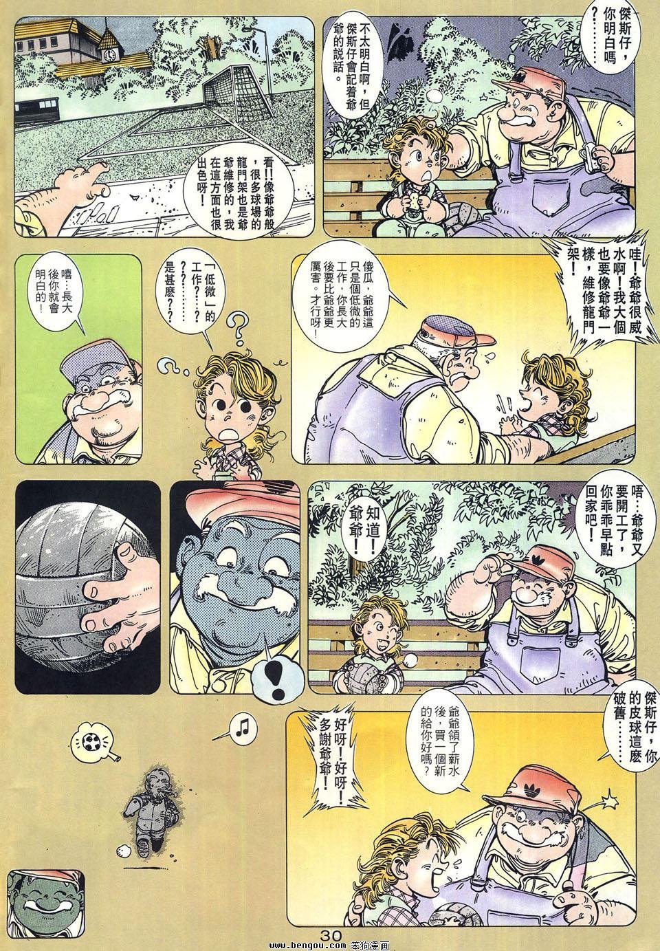 第1卷