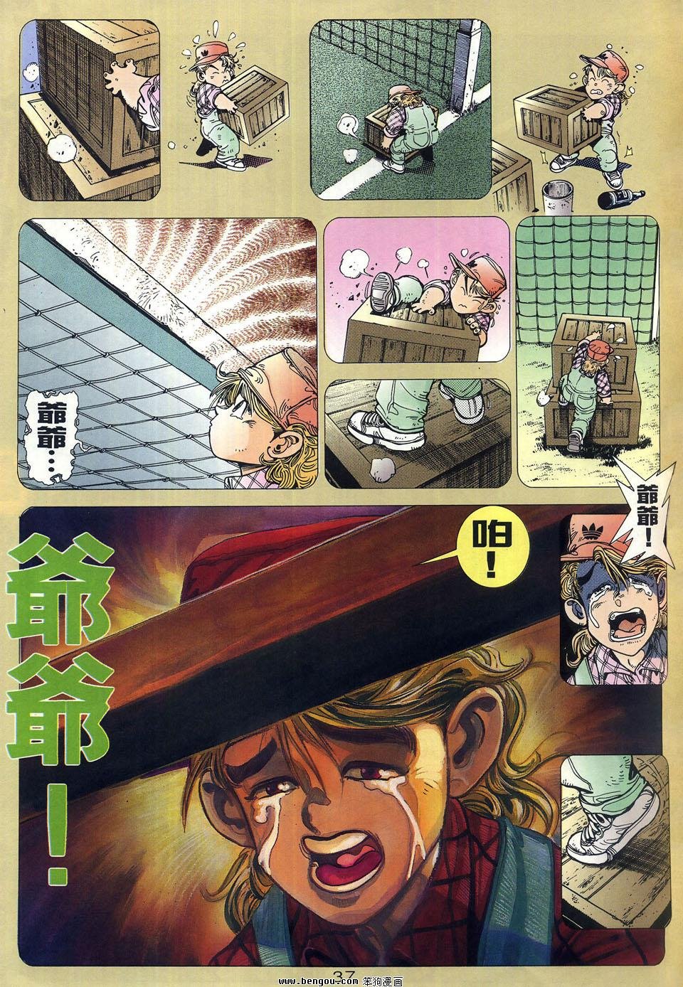 第1卷