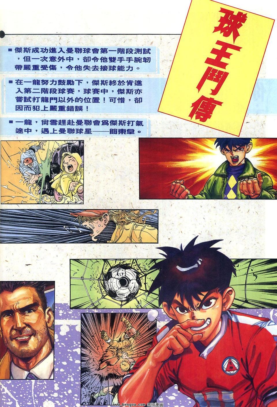 第1卷
