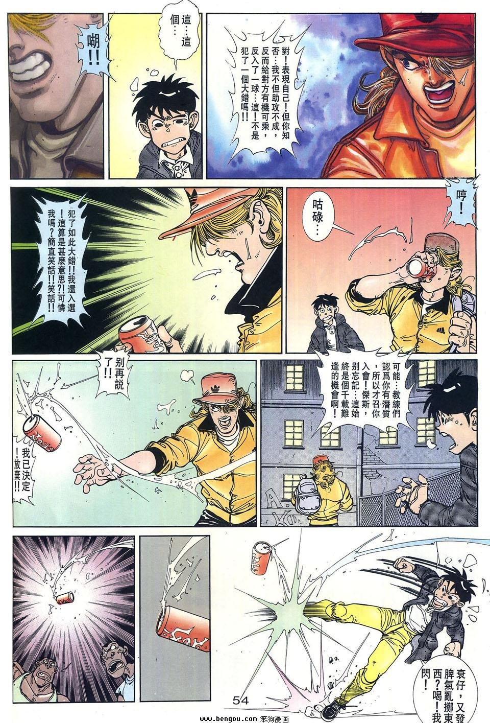 第1卷