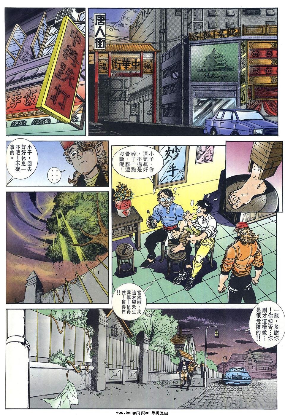 第1卷