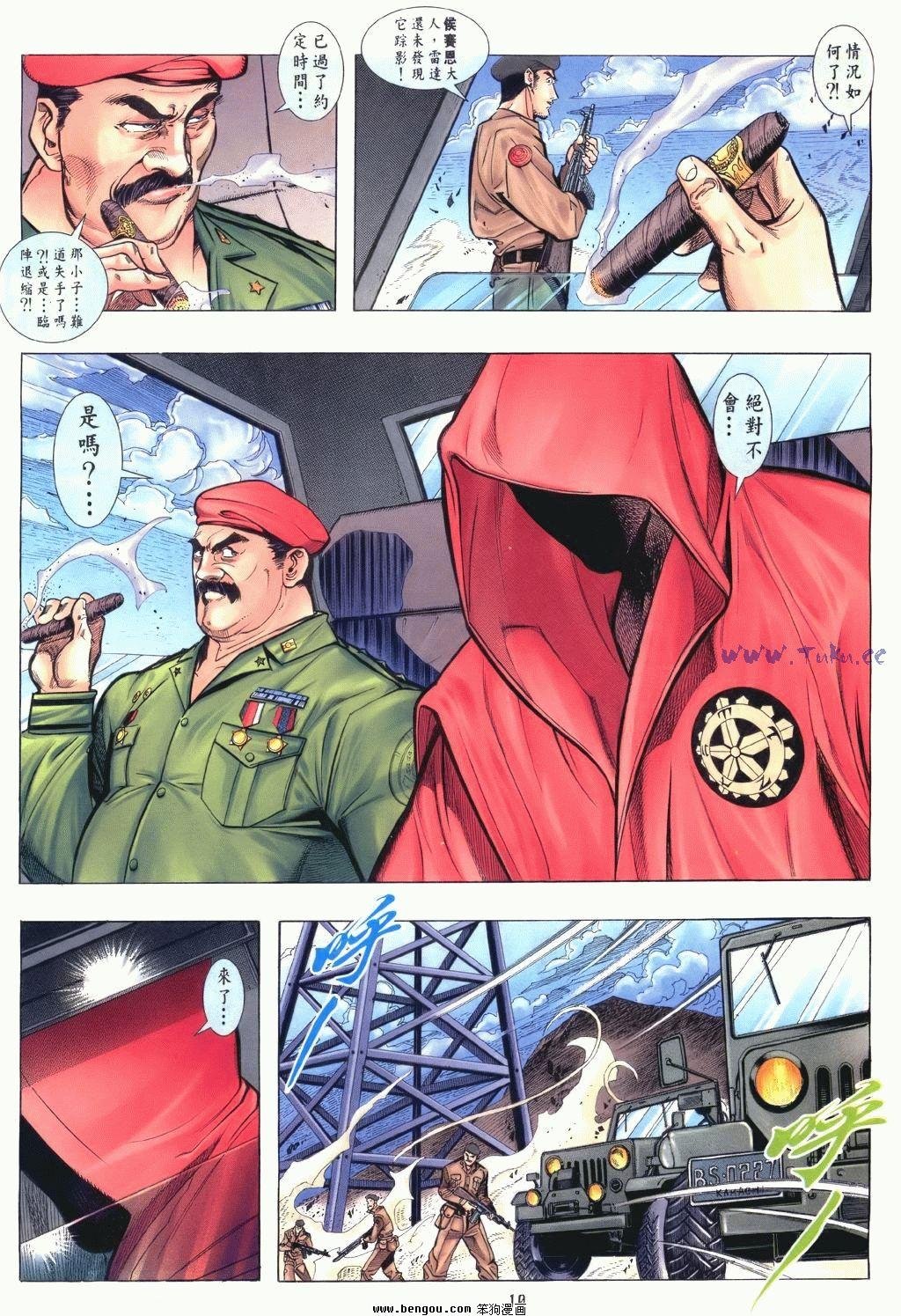 第1卷