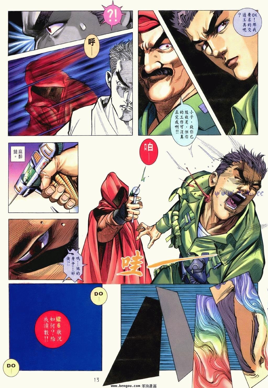 第1卷