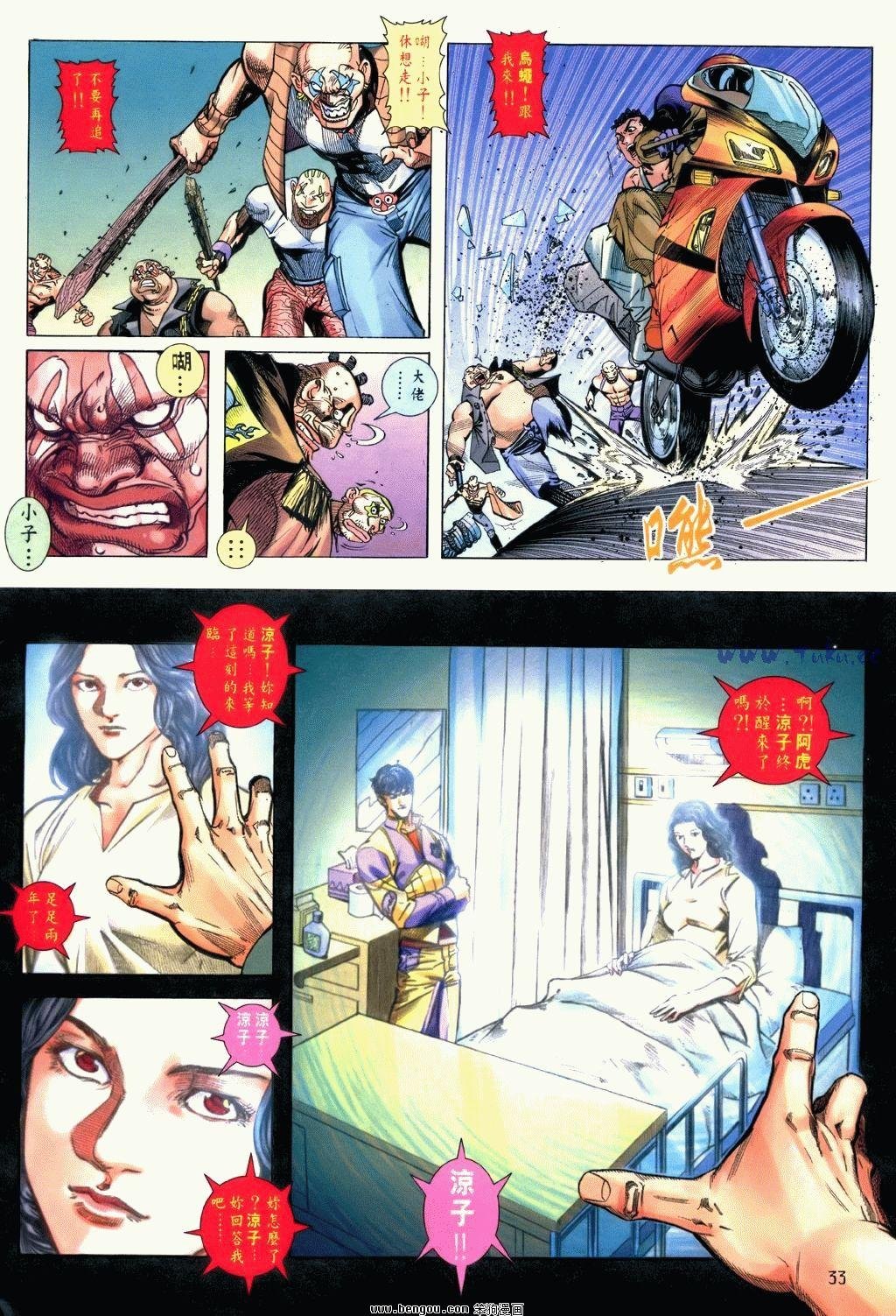 第1卷