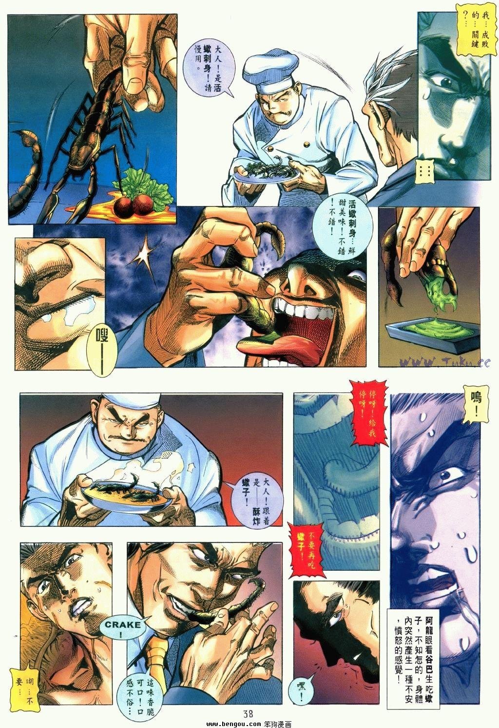 第1卷