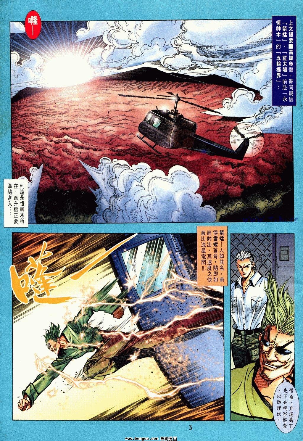 第10卷