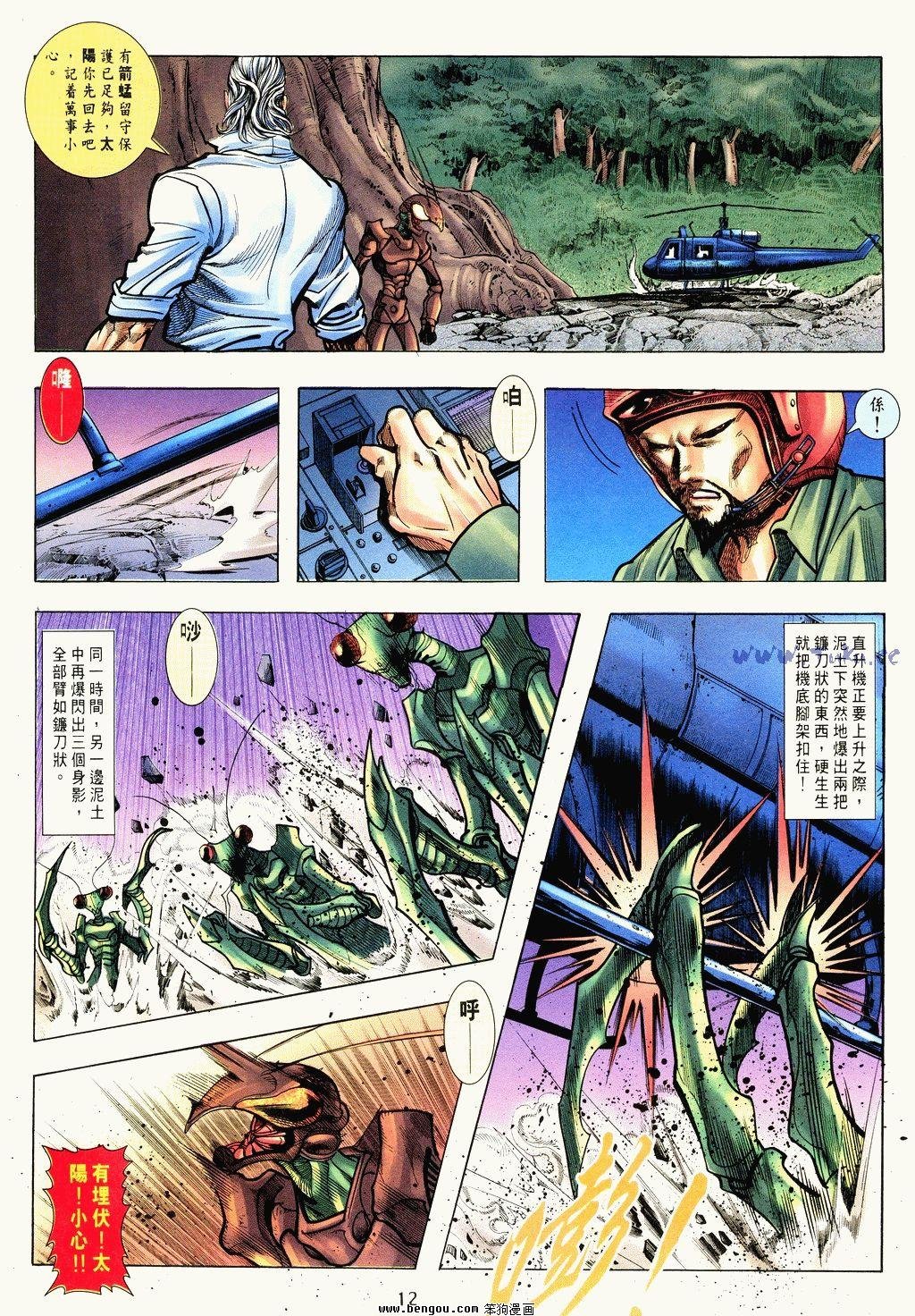 第10卷