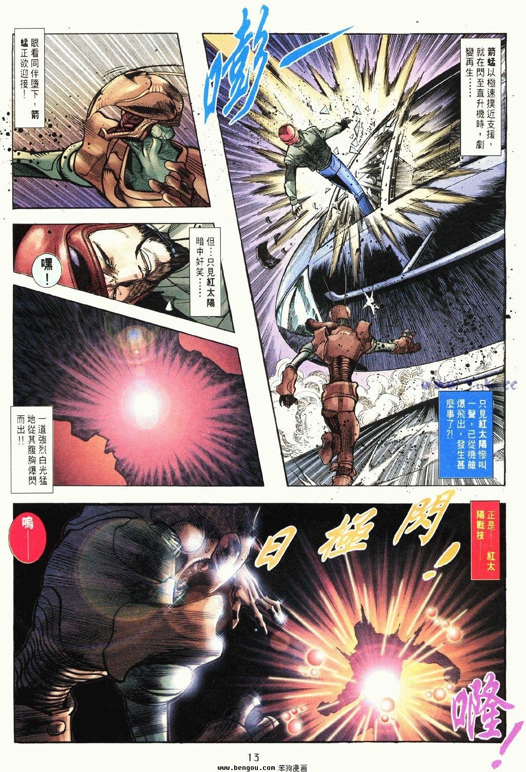第10卷
