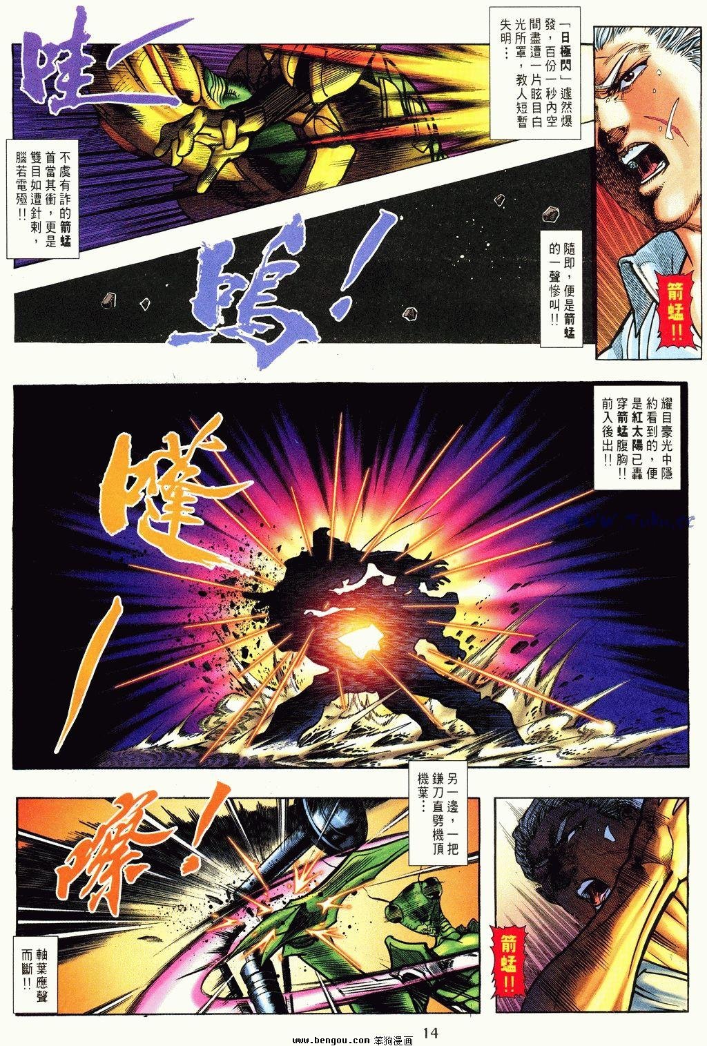 第10卷
