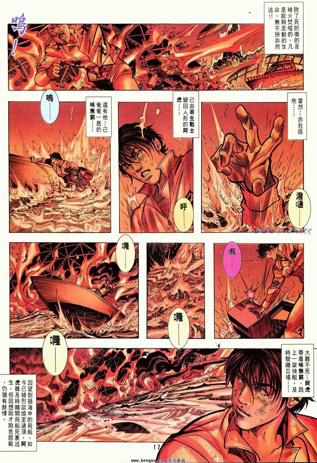 第10卷