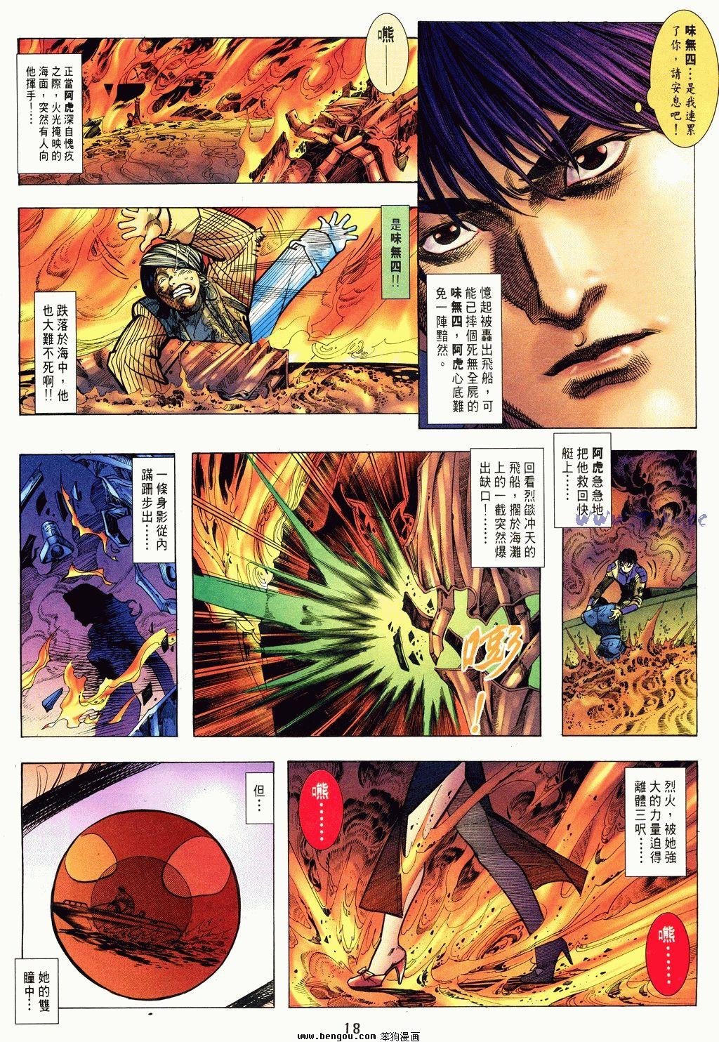 第10卷